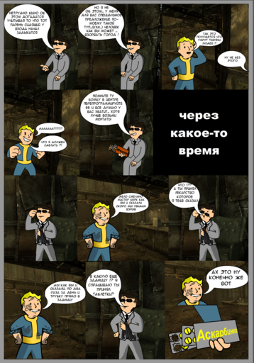 Fallout: New Vegas - New Vegas..............Свобода!!!